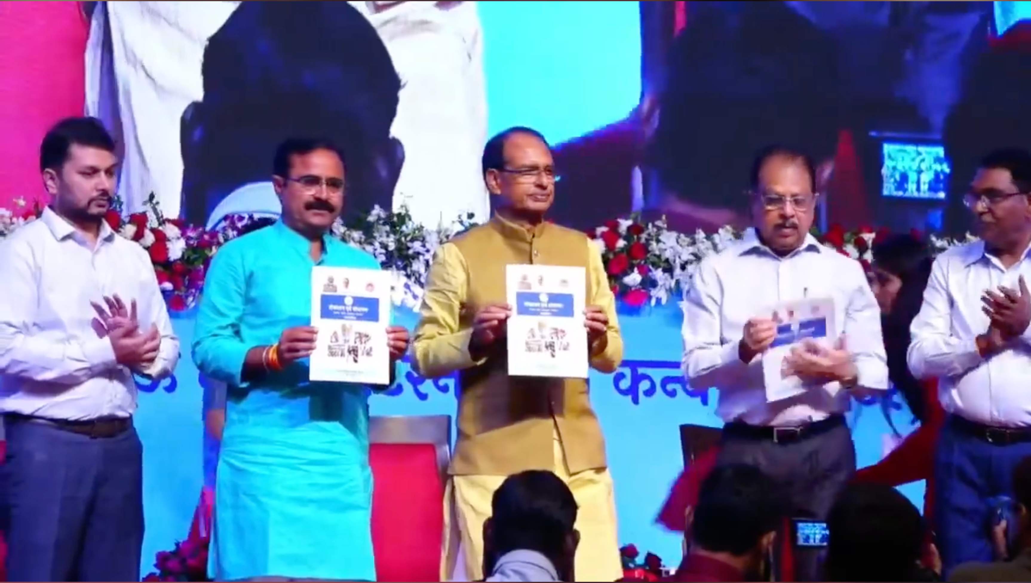 Social Audit Mobile Application - Jal Jeevan Mission